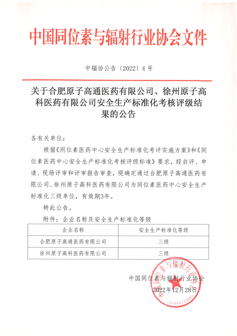 合肥.jpg