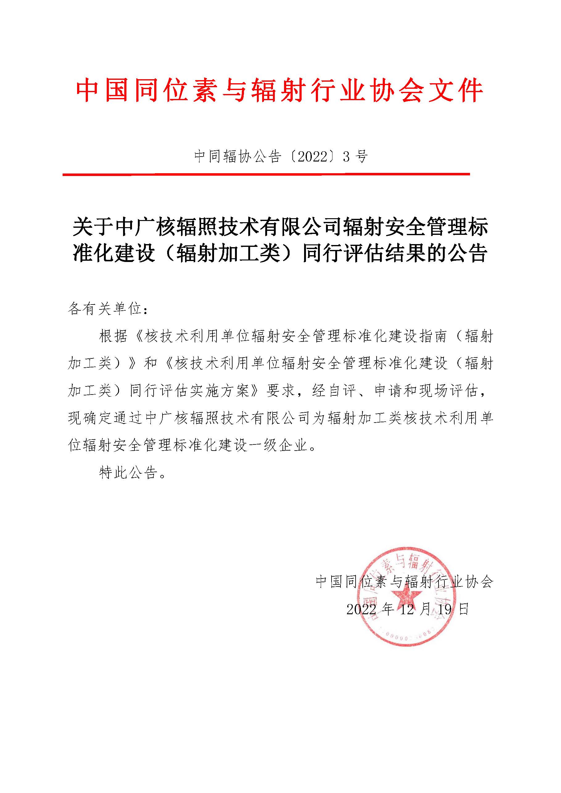 中广核.jpg