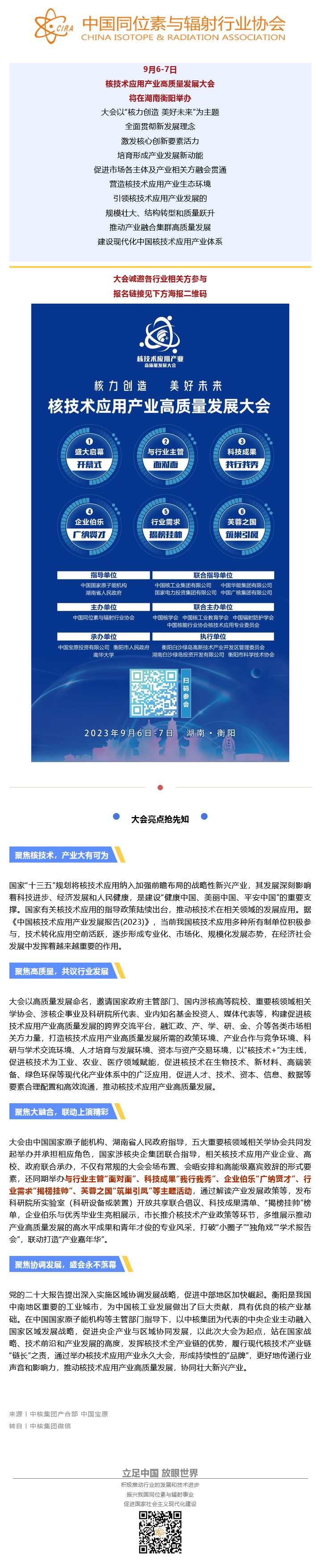 20230817.jpg