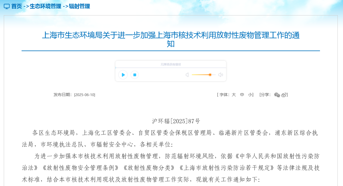 火狐截图_2025-06-12T01-48-32.142Z.png