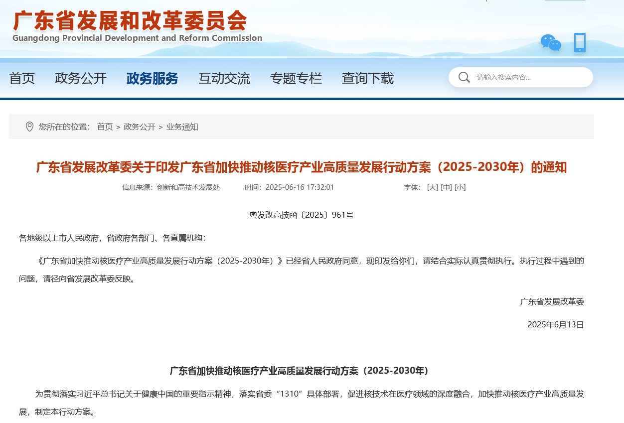 火狐截图_2025-06-17T01-05-00.153Z.png